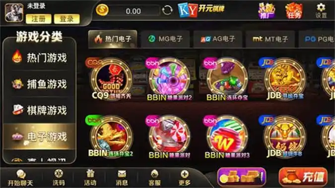 开元棋牌移动入口资讯配图