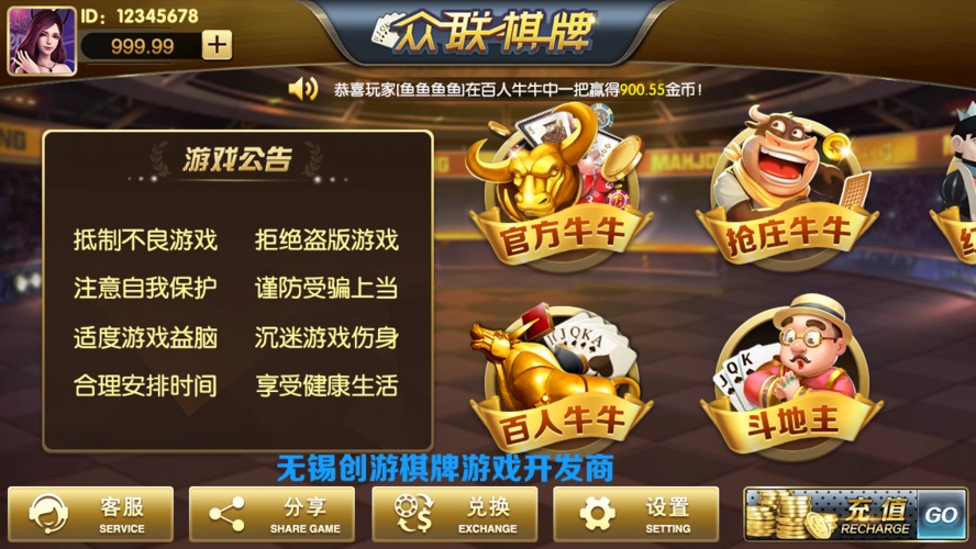 开元棋牌手机入口资讯配图
